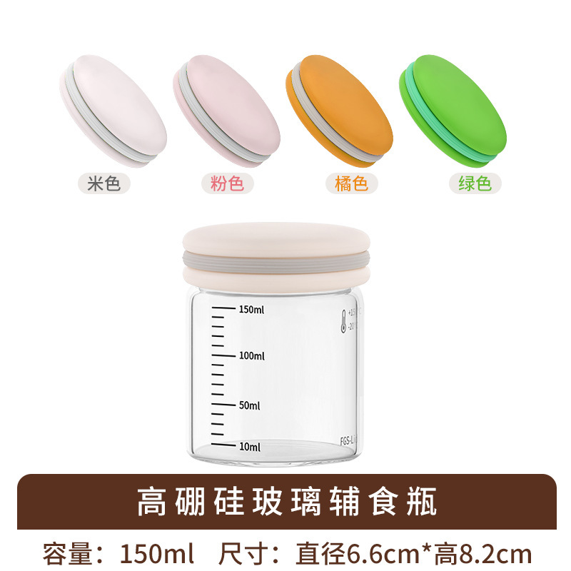 现货亚马逊分装燕窝瓶食品级密封高硼硅玻璃瓶耐高温可蒸煮辅食瓶|undefined
