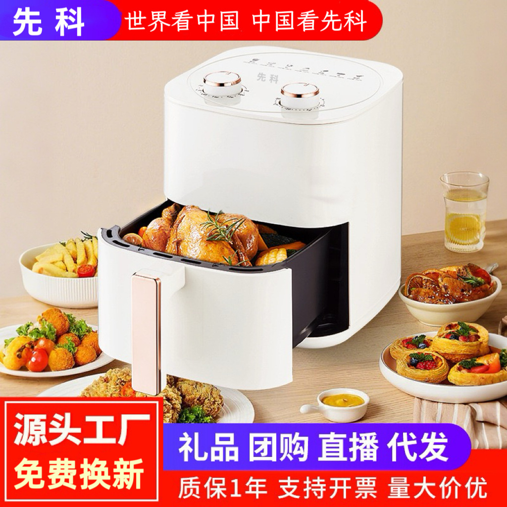 Xianke Air Fryer 6L Cross-Border Export Household Multi-Functional Large-Capacity Smart Electric Fryer Visual Fryer Wholesale