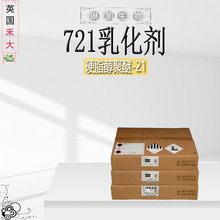 Ӣ���̴� BrijS721 721�黯�� ������ϩ2(21)Ӳ֬���� 1KG��