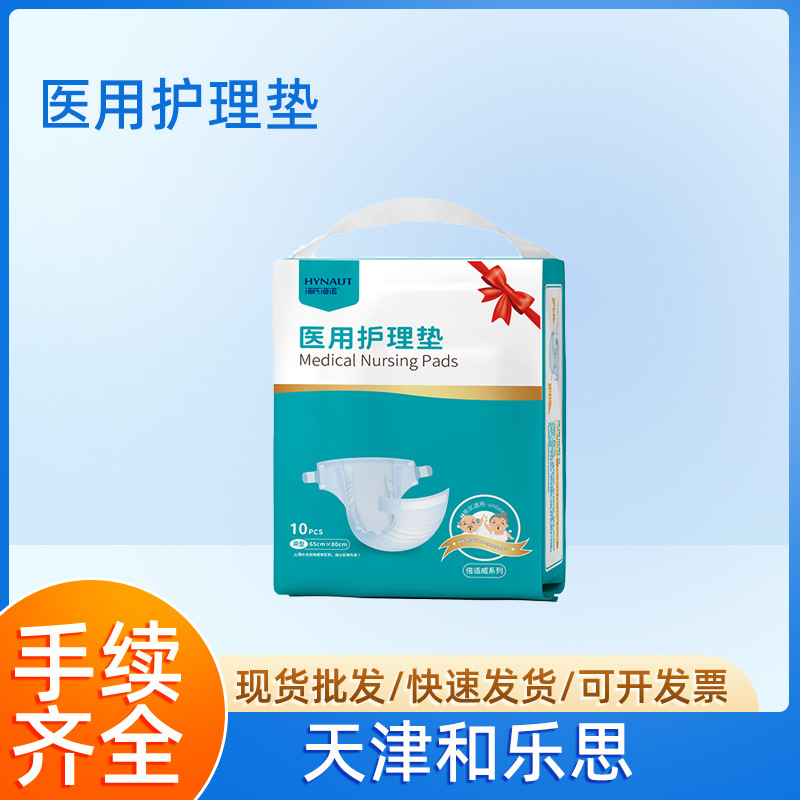 Diapers Product