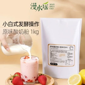 冲饮果汁;代用/养生茶;其他药食同源