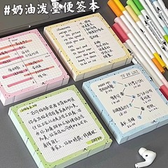 付箋ins風高颜値クリームの付箋学習計画本メモは付箋を書くことができる