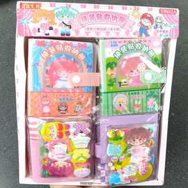 流沙分享本换贴小本子豆豆本便携随身可爱儿童玩具文具批发