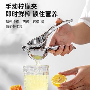 Small Hand-Press Juicer for Home Use, Stainless Steel Pomegranate Juicer, Fruit Pulp Separator, Manual Lemon Squeezer