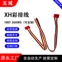 XH/PH���Ӿ� 2468���ž� 1007���Ӿ� 2.0/2.54�g�๫ĸ��X�B�Ӿ�