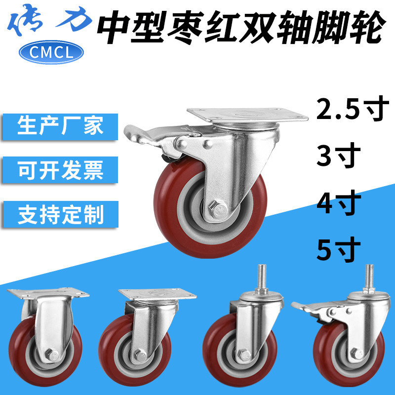 Medium purplish red casters wholesale bearing mute tablet hand push trailer universal wheel with brake purplish red casters