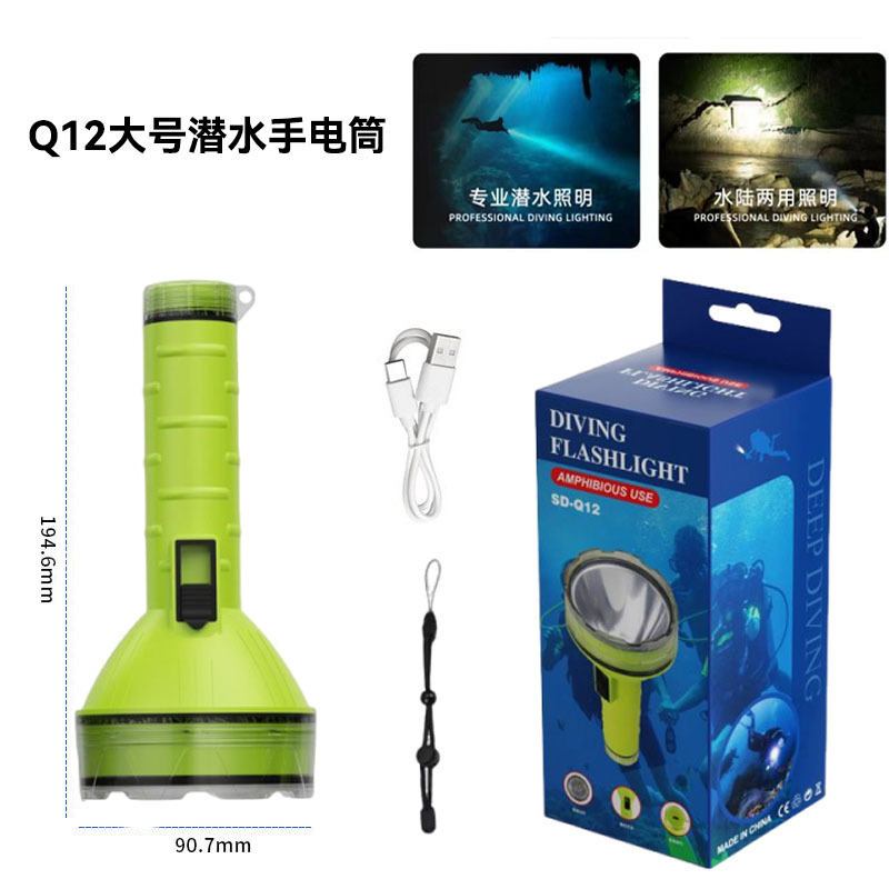 Q12 다이빙 손전등 대형
