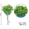 Spot 7 fork simulation Persian grass small Persian leaf fern leaf fern leaf handle of bundle simulation plants decorate