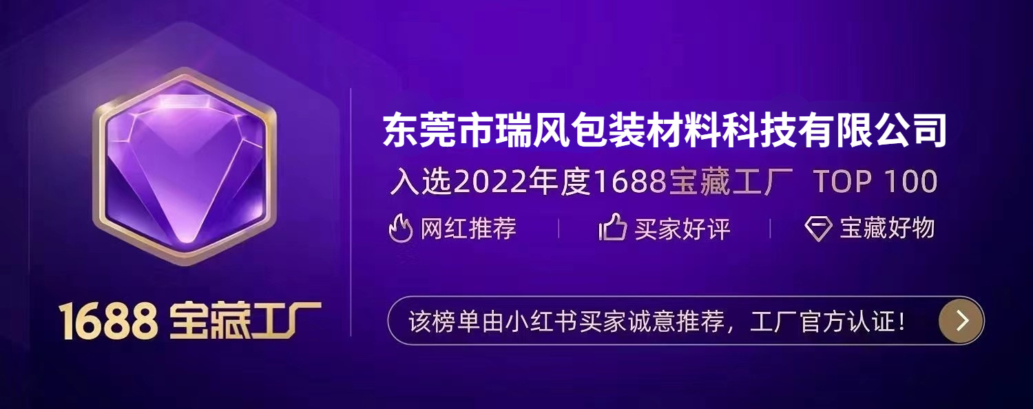 宝藏工厂.jpg