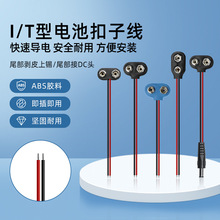 ��оT��늳ؿ��Ӿ��Դ��dc5521���^�Dt��늳ؿ���������9V�Դ��
