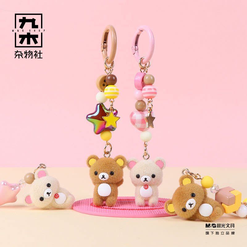 Miniso Easy Bear Easy Daily Series Keychain