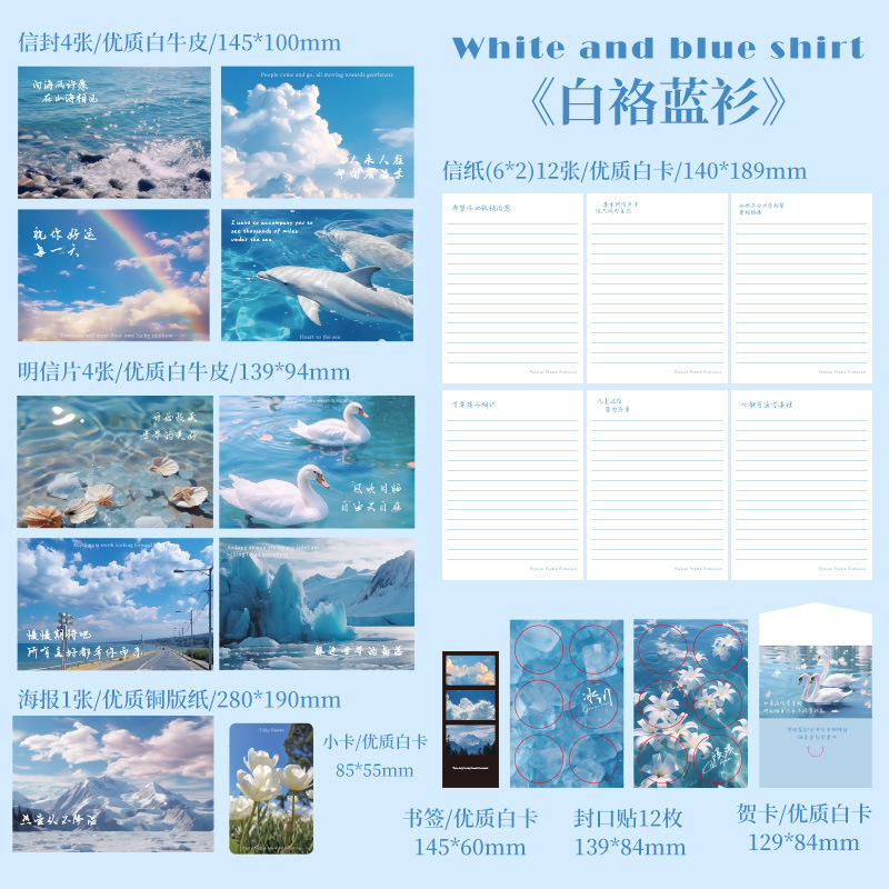 Dingge serie caliente INS sobre Carta de papel colección DIY carta japonesa conjunto suave carta de amor romántico carta