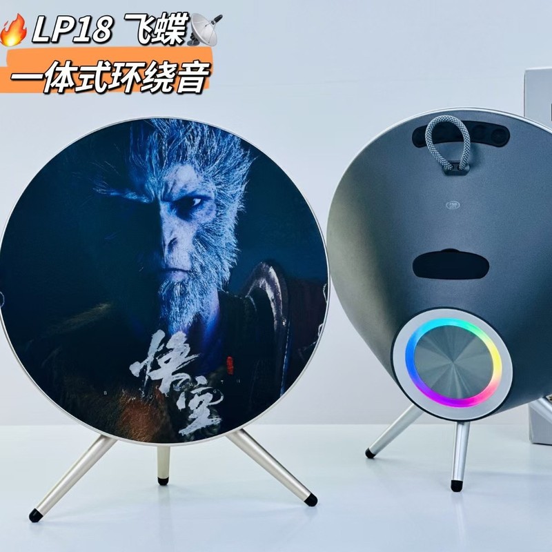 クロスボーダー創意ufoブルートゥースオーディオ屋外ポータブル無線スタンド家庭用デスクトップサブウーファー大出力|undefined