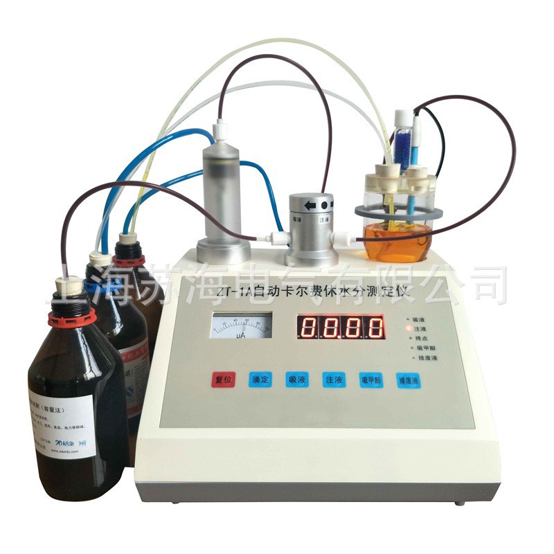 ZT-1A型自动快速卡尔费休水分测定仪30ppm-100%水分检测仪器