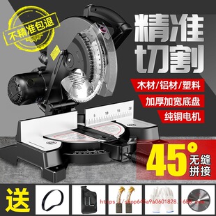�߾����и�C10����X�C�X�Ͻ������Ͳ��X��ľ�������45��б���