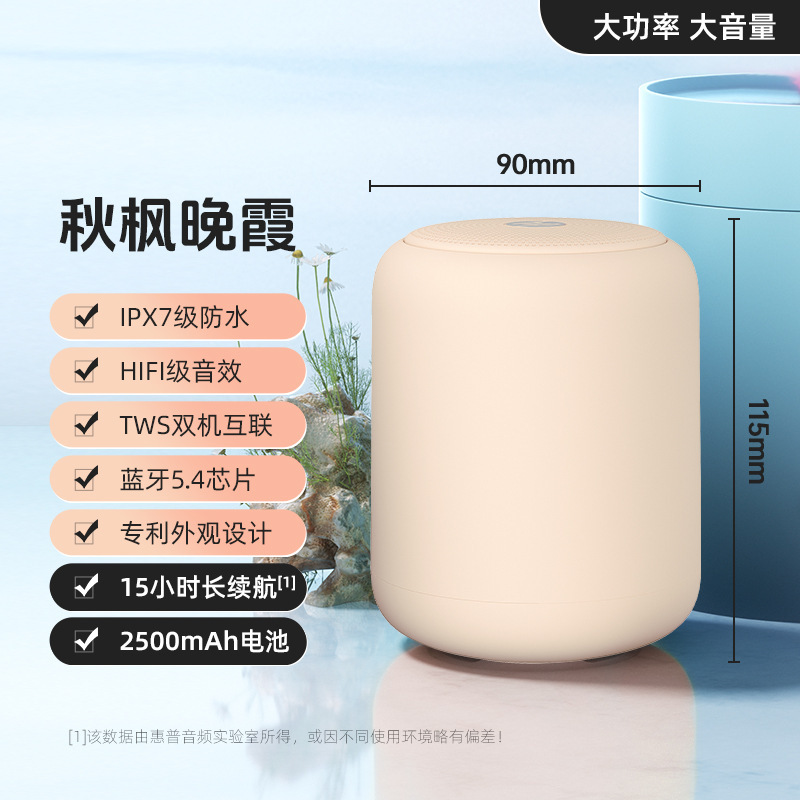 2025新款音响蓝牙音箱高音质家用商用迷你无线音响音乐户外播放器|undefined