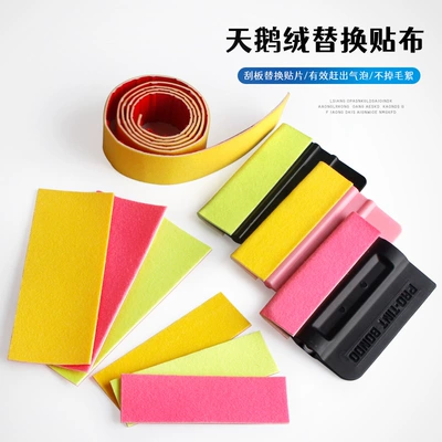 Car cleaning tools Film Application Tool
