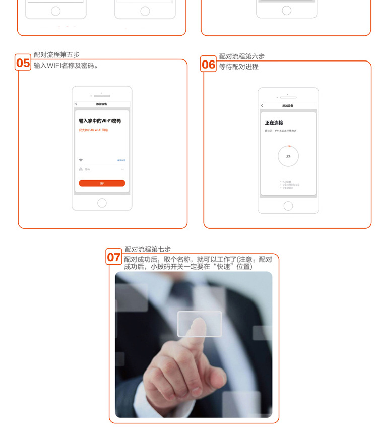详情-18.png