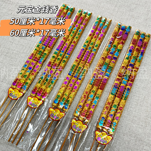����S�����l���X��Ԫ�����~�X��50����60����С��������R���