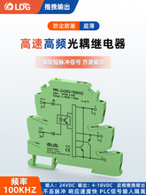 MRI-24D05/100KHZ���ٹ���PLCݔ��̑B�^���24V����̖�}�_���ɔ_
