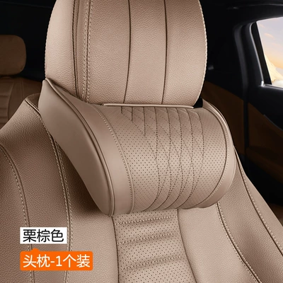and Neck Pillow E300L/C260L/E/C/S-Class – Headrest - maybach-headrest-chestnut-brown-1-piece