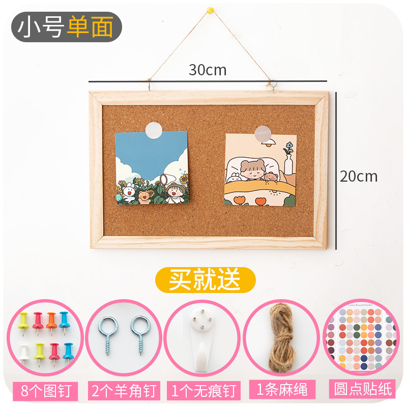 软木板留言板ins风桌面背景装饰挂墙上展示毛毡记事小照片墙墙板|undefined