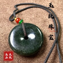 药王石平安扣吊坠藏玉蛇纹石玉扣挂件玉石王石项链玉坠玉佩批发