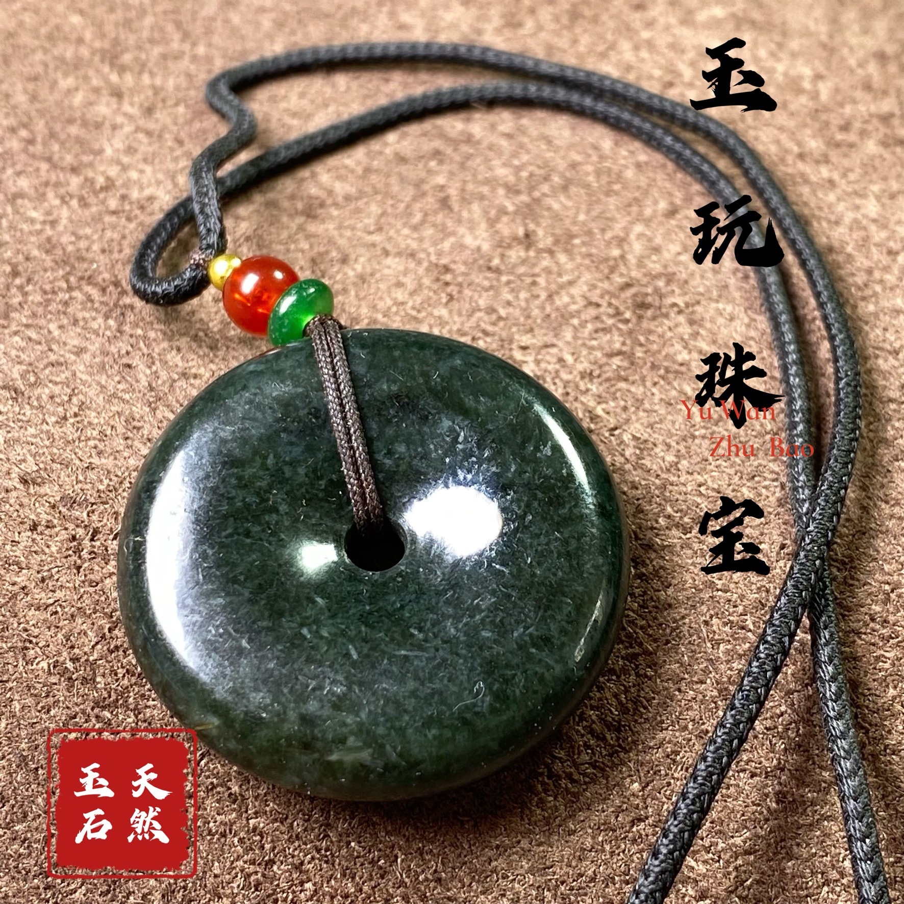 药王石平安扣吊坠藏玉蛇纹石玉扣挂件玉石王石项链玉坠玉佩批发