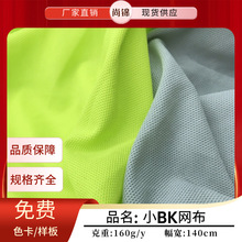 СBK�W��D01��]�W�۲��\�Ӳ����N��Ь��Ь���ﲼ����͸���pӯ