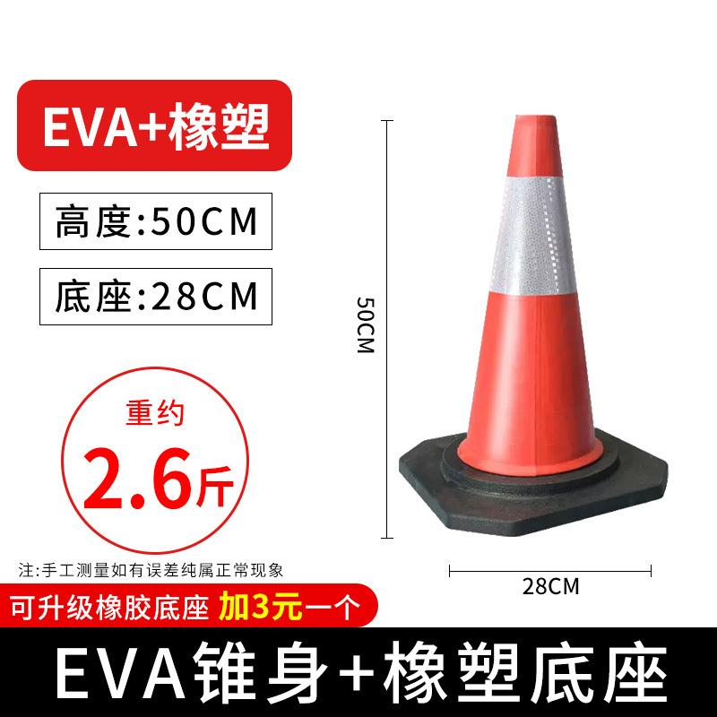 [EVA+고무] 높이 50CM 무게 1.3kg 레드