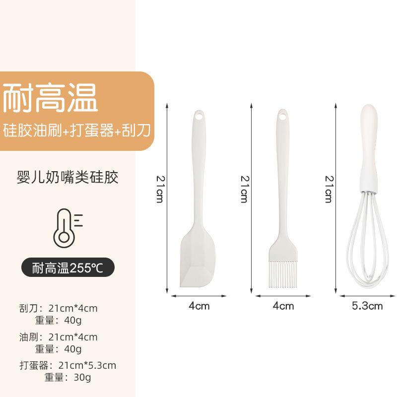 烘焙工具套装硅胶刮刀刮刀烘焙三件套打蛋器手动食品级搅拌铲整套|undefined
