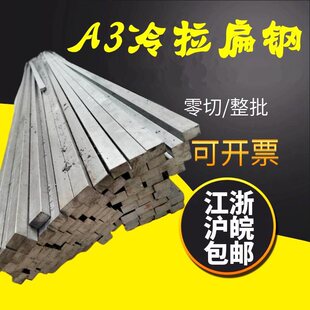 A3������䓱�䓌��ķ�����l���F����Ͳ�ƽ�I�F�巽�FQ235 20*30