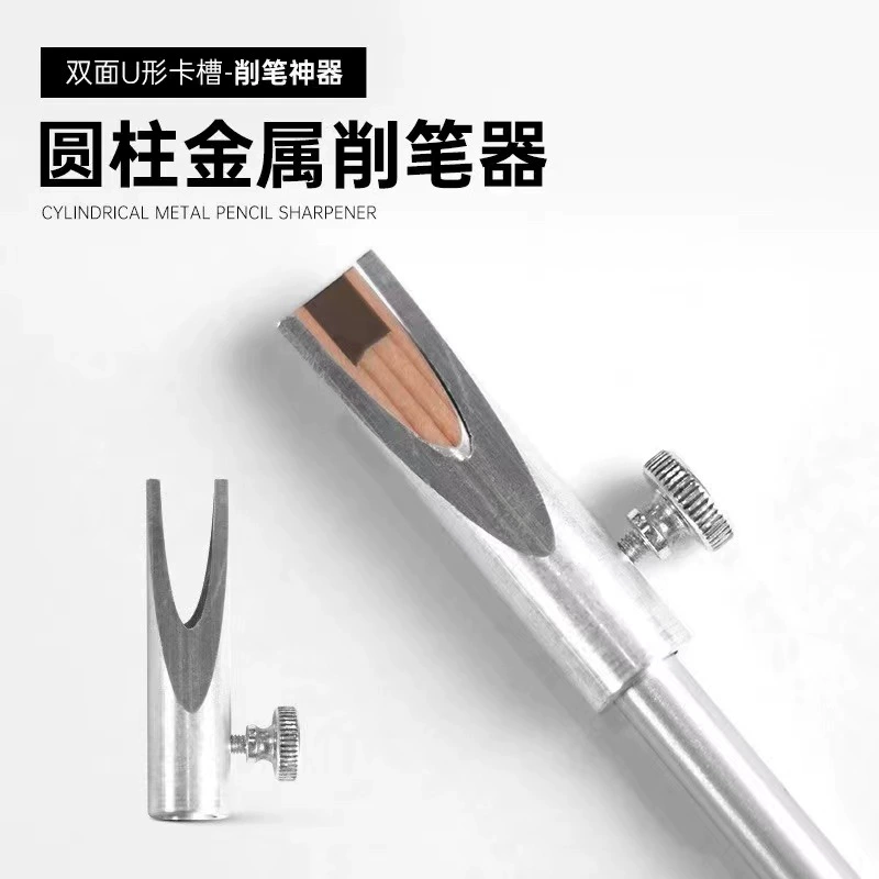 Металлическая точилка для карандашей для бровей, не размазывается, карандаш для бровей-мачете, водонепроницаемая точилка для карандашей, вспомогательный инструмент, точилка для карандашей для бровей для новичков