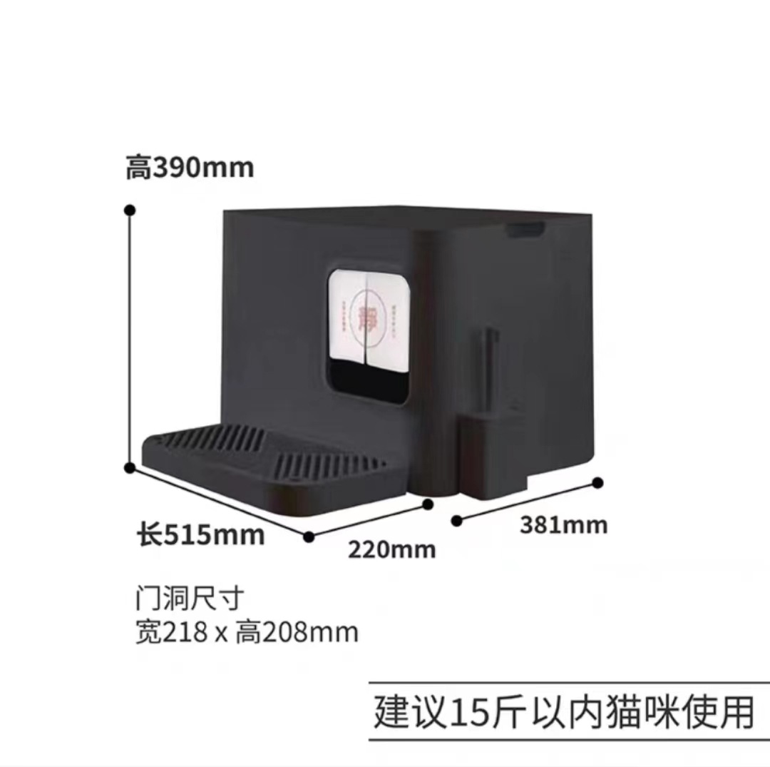 고양이 화장실 85 도 고급 회색 플러스