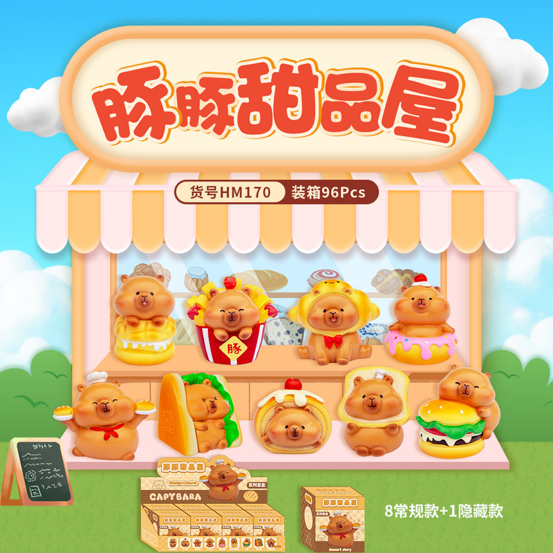 小红书新款萌新出击爆炸头手办盲盒创意装饰摆件礼物蜡笔小新周边|undefined