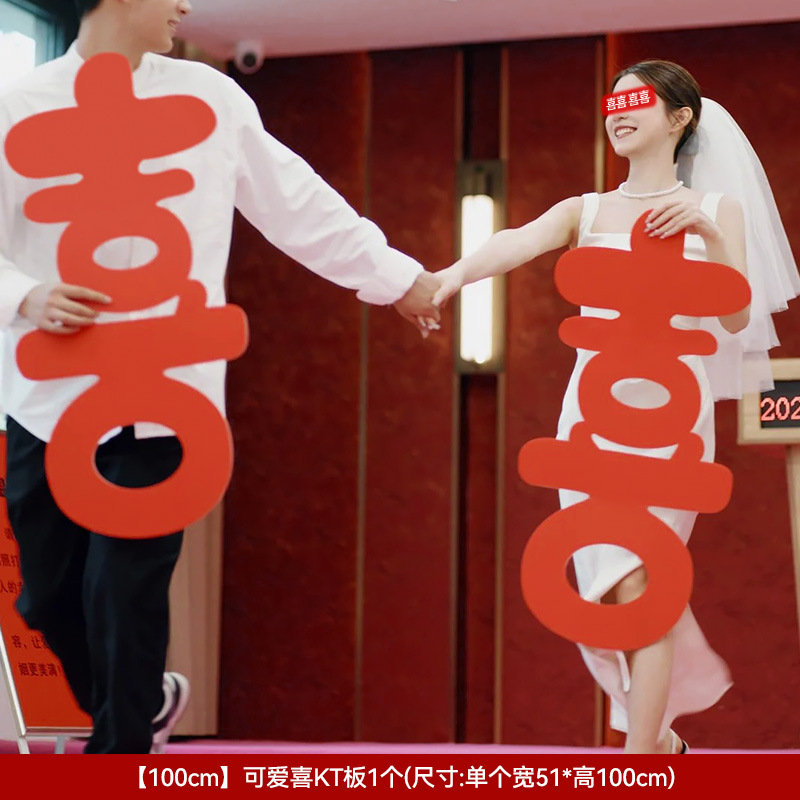 【 1m 】큐트하이 KT보드/1개