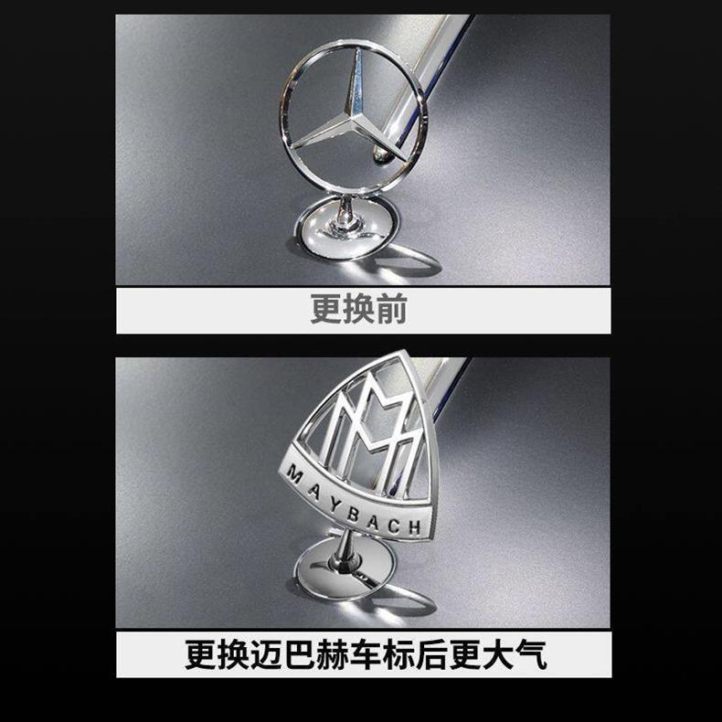 Mercedes-Benz Maybach original car emblem: S480 vertical emblem, S560 emblem, S450 emblem, GLS480 front emblem, S-Class and E-Class vertical emblems