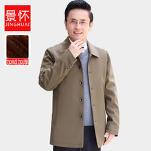 加绒爸爸翻领外套厚款中老年男士夹克薄棉袄上衣中年棉服老人衣服