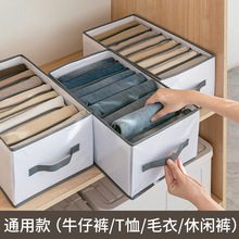 收纳箱衣服纳盒家用衣物分隔整理箱储物盒裤子收纳分层神器棉麻筐