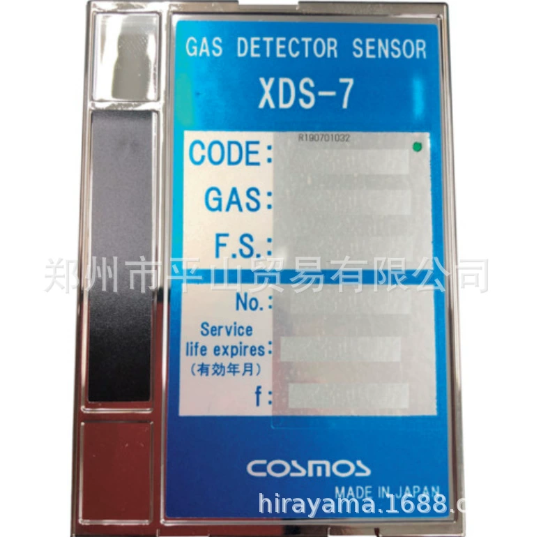 COSMOS Новая Вселенная сигнализация обнаружения газа XDS7CL