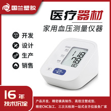 ����Ѫ���y���x�� ģ�߼ӹ��������վ���ע ��D�_ģ�������z�aƷ