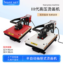 ����ԄӴ��_�C���C38*38���Dӡ�C��T���Cӡ�C3245���C�C�C荙C��