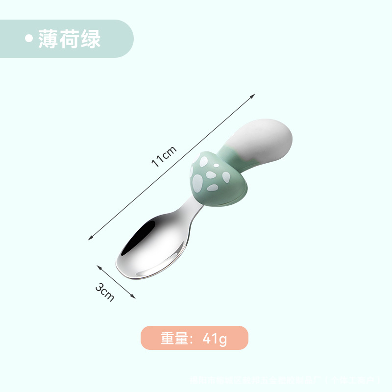 녹색 단일 스푼