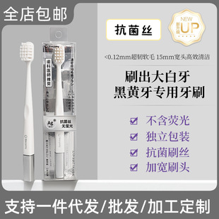 High-Quality Fine Soft-Bristled Toothbrush for Household Adults, High-End 10,000-Bristle Wide-Head Couple Cleaning Orthodontic Toothbrush for Pregnant Women Wholesale
