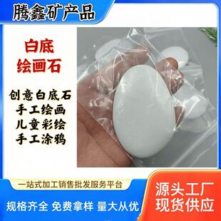 �羳���R�d���Q�L��ʯ�L��Ƭʯ��ͯ�����ƽ�Z��ʯ��ͯDIY���Lʯ