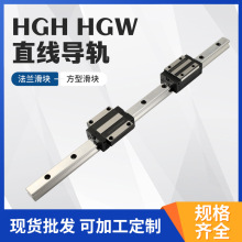 �ķ����m�ͻ�܉ֱ����܉HGW/HGH�߾��Ȼ��K�S���S�ЙCе����ӹ�