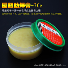bga�������o�U������ ����ϴ���͸ຸ����ӾS��IC�Ϻ������a70��