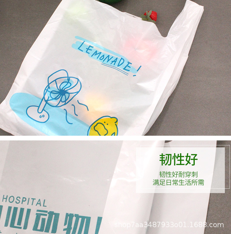 3背心袋a_009.png