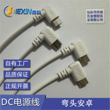 ���^��׿�֙C��늾� usb�Dֱ��90�ȏ��^�~��5P��늾�����v8��늾�