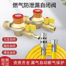 ���˼�����Ȼ�����]�y��ˮ��ȼ��©���^���Ԅ��P�]�y�T